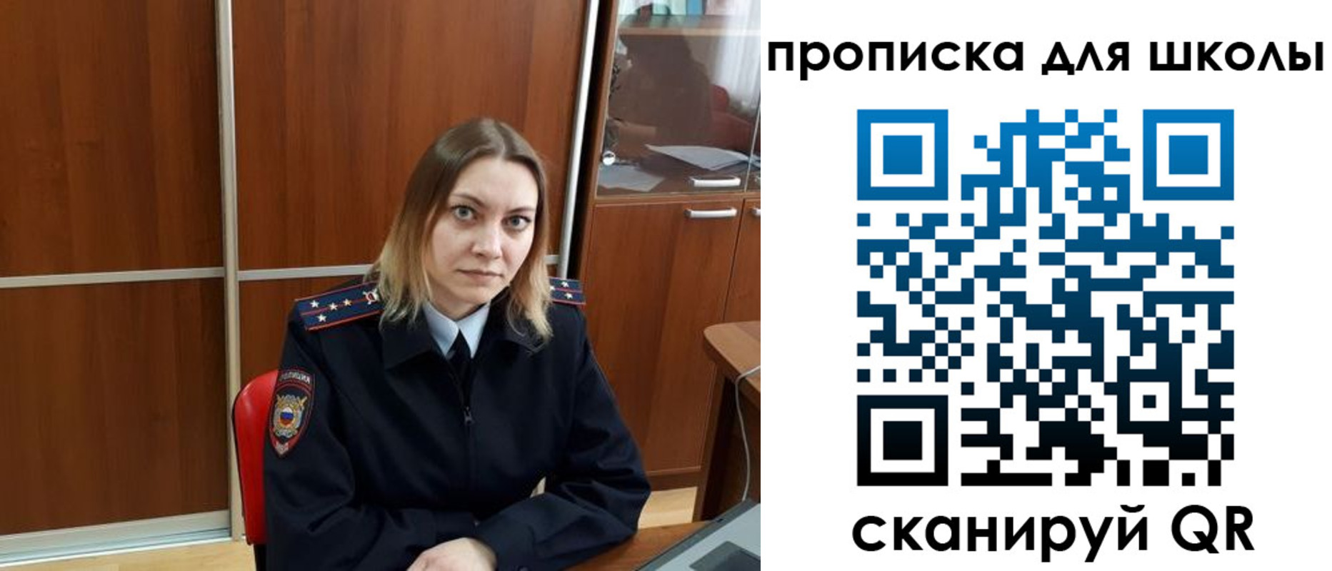временная регистрация для всех в Феодосии