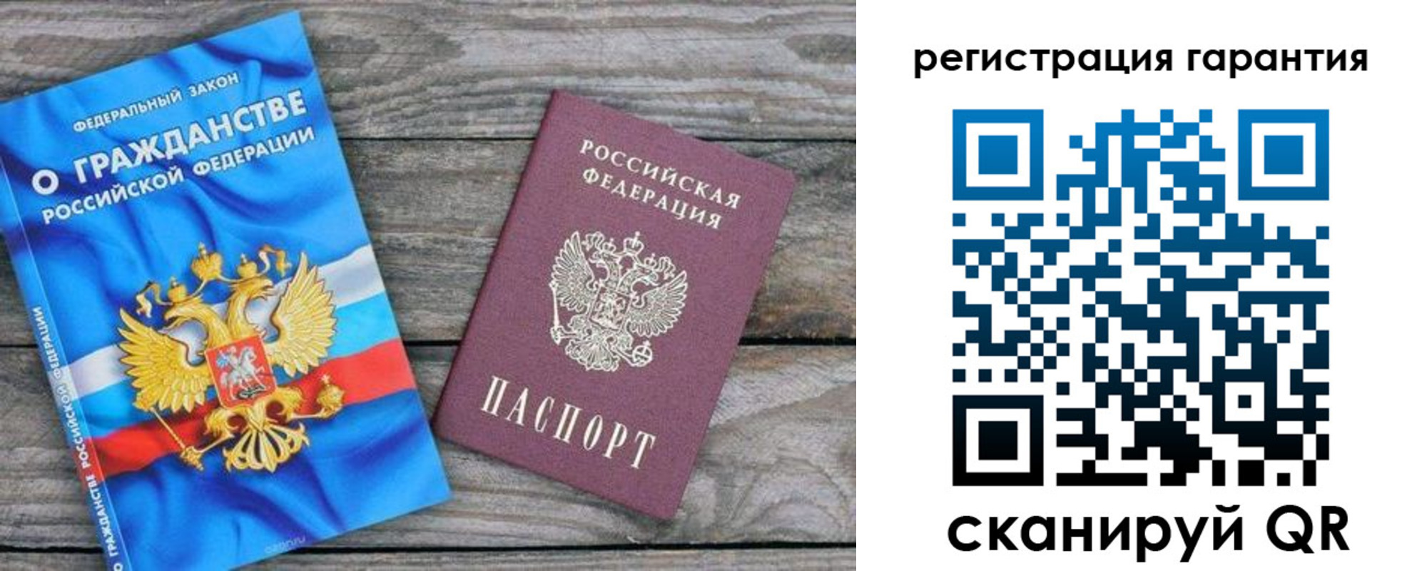 регистрация для школы в Феодосии