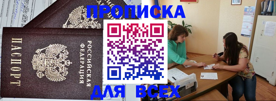регистрация для школы в Феодосии